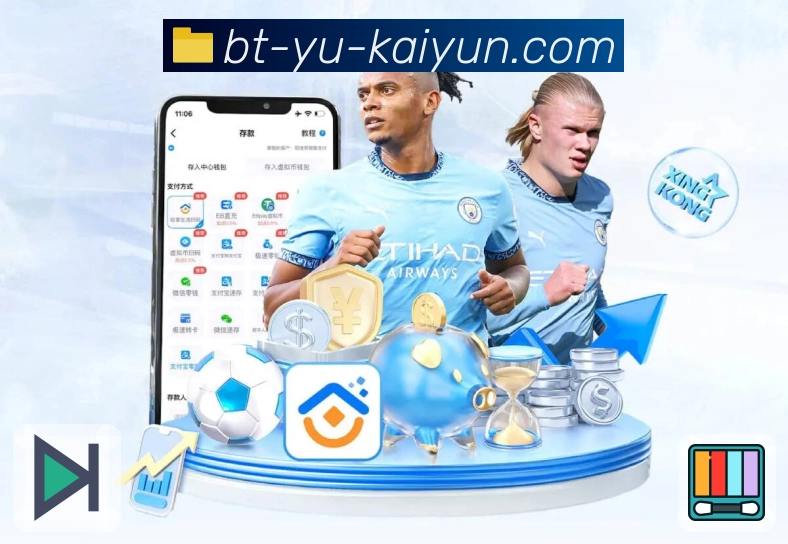 开云平台展示图